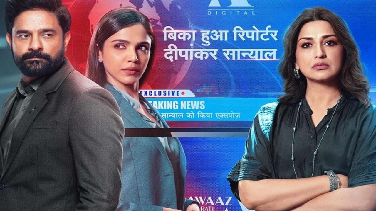 The Broken News Season 2 Review: India's clutter-breaking show returns with more grit, power, vigour and heart