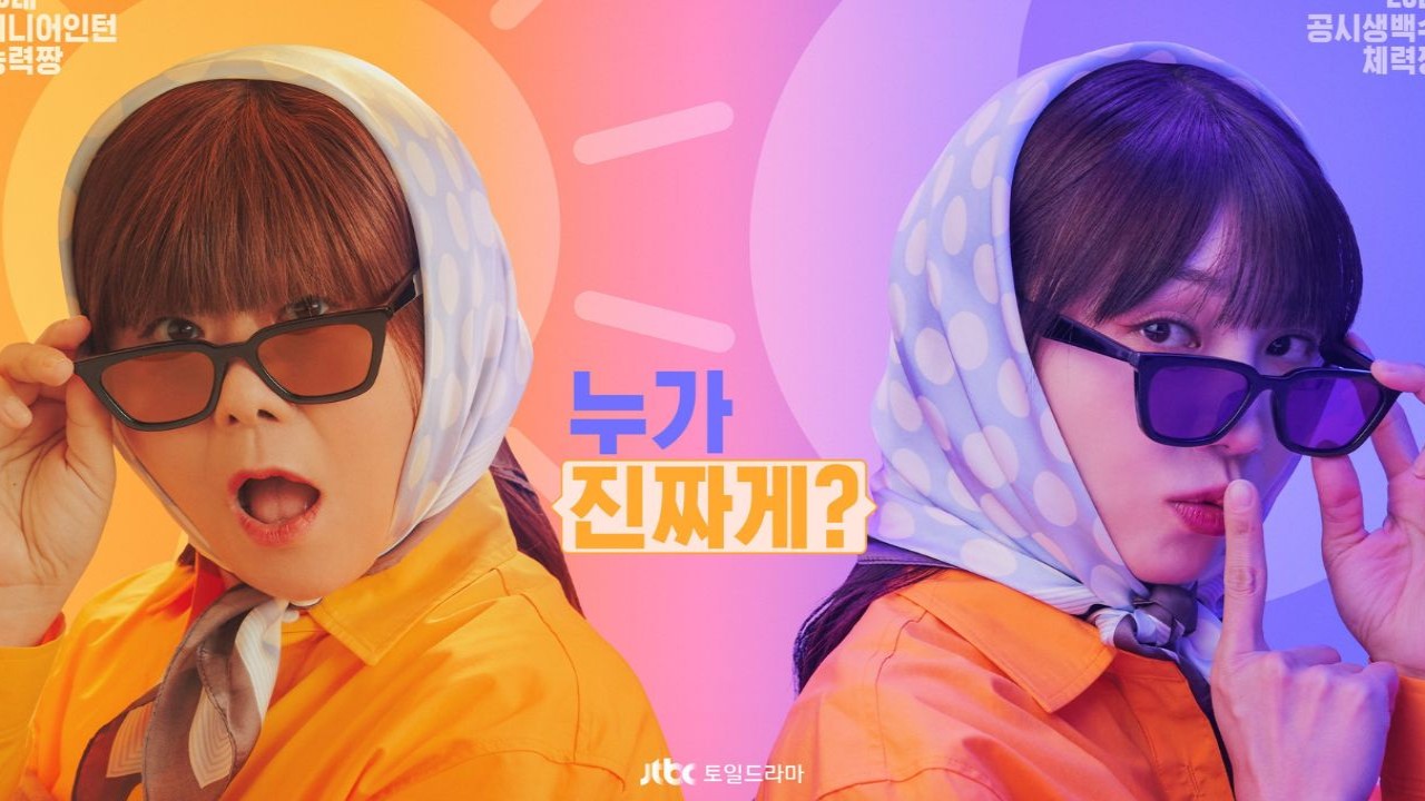 She’s Different Day and Night poster: JTBC