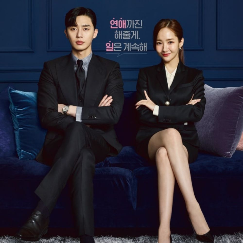 What’s Wrong with Secretary Kim? turns 6: Here are 6 reasons why Park Seo Joon and Park Min Young’s drama is an iconic rom-com What’s Wrong with Secretary Kim? turns 6: Here are 6 reasons why Park Seo Joon and Park Min Young’s drama is an iconic rom-com