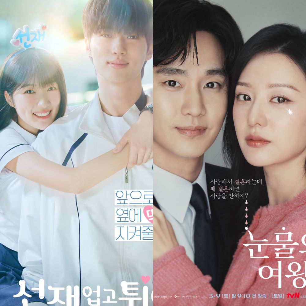 Kim Soo Hyun, Byeon Woo Seok for Best Actor, Kim Ji Won, Kim Hye Yoon in Best Actress, and more bag Seoul Drama Awards 2024 nominations; Full list inside Kim Soo Hyun, Byeon Woo Seok for Best Actor, Kim Ji Won, Kim Hye Yoon in Best Actress, and more bag Seoul Drama Awards 2024 nominations; Full list inside