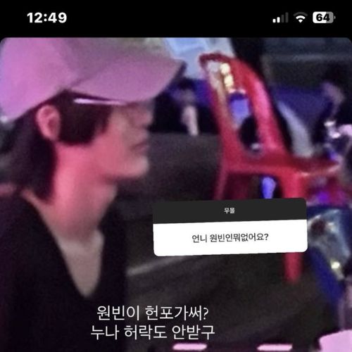 RIIZE's Wonbin lookalike: Instiz RIIZE's Wonbin lookalike: Instiz