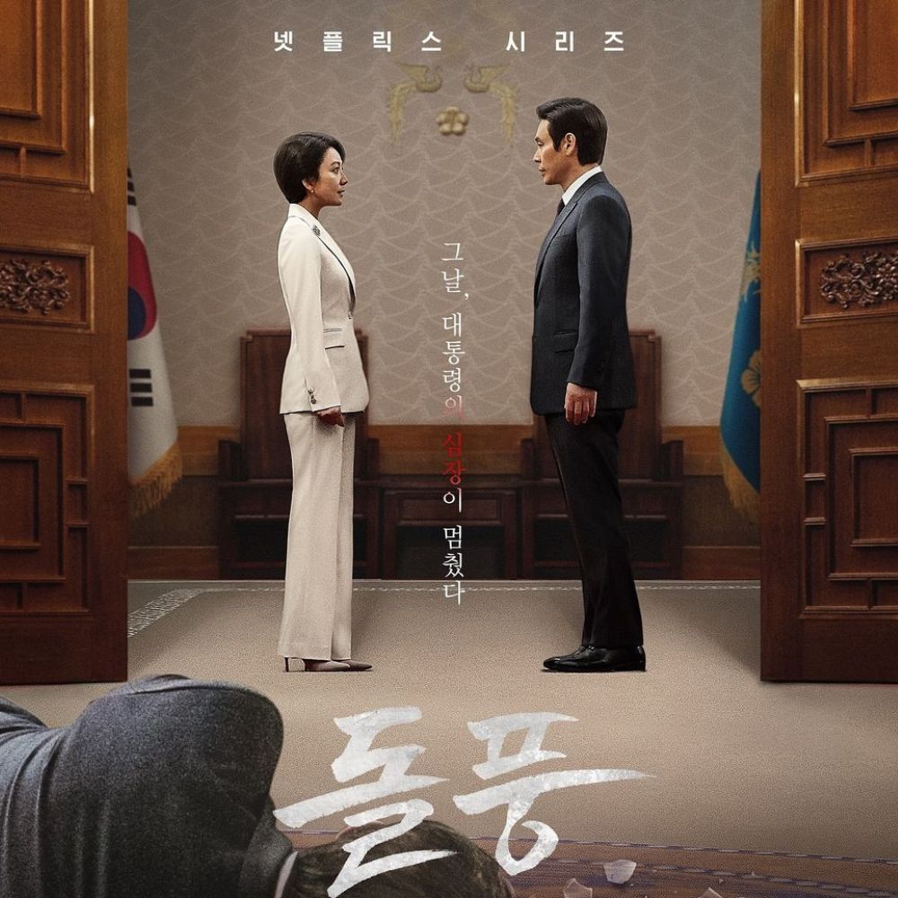 The Whirlwind starring Sol Kyung Gu and Kim Hee Ae: Release date, time, where to watch, plot, cast and more The Whirlwind starring Sol Kyung Gu and Kim Hee Ae: Release date, time, where to watch, plot, cast and more