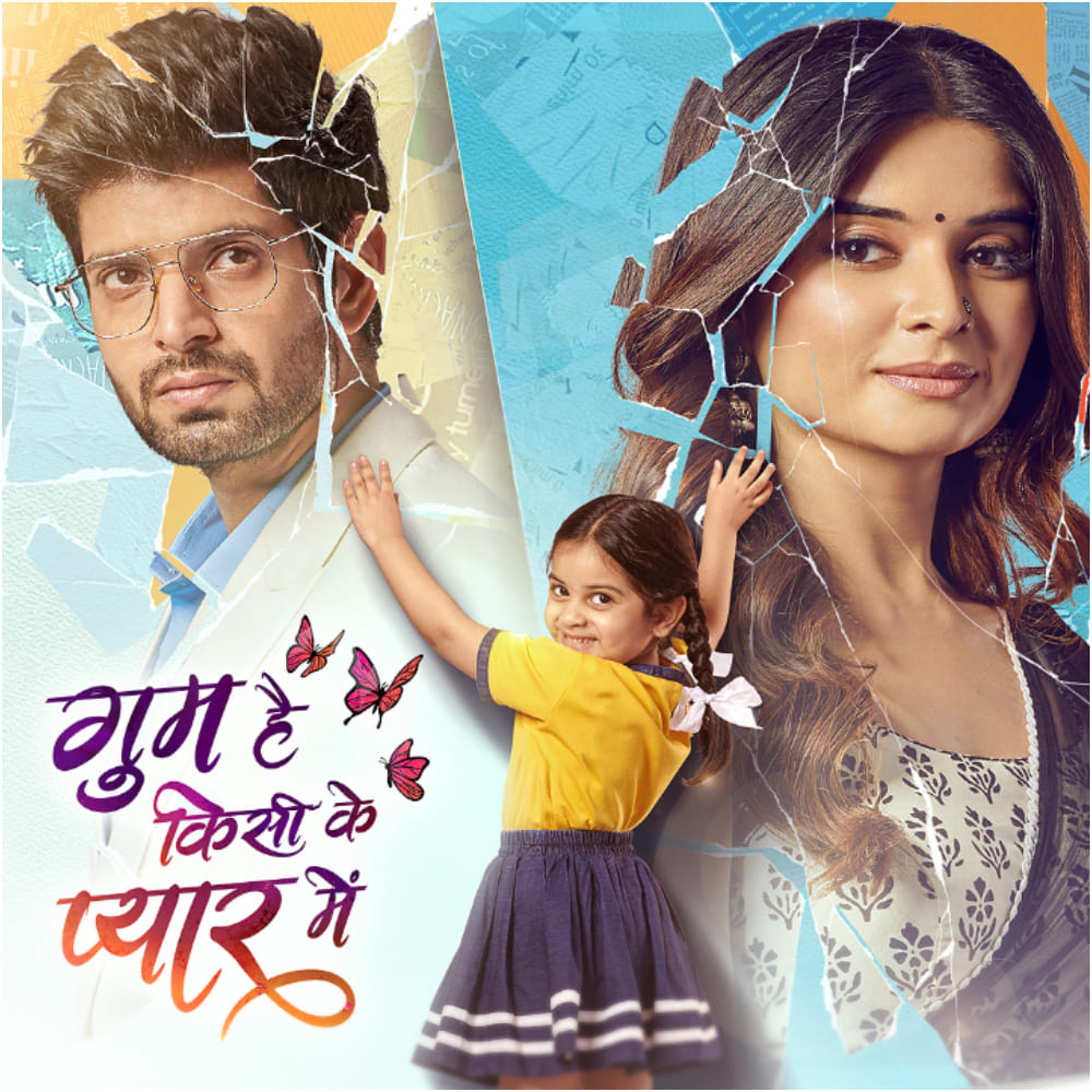 Ghum Hai Kisikey Pyaar Meiin EXCLUSIVE Spoiler: Sai gets upset because of THIS reason; Savi to comfort her Ghum Hai Kisikey Pyaar Meiin EXCLUSIVE Spoiler: Sai gets upset because of THIS reason; Savi to comfort her