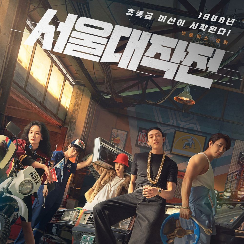 7 must-watch Korean action comedy movies for your adrenaline fix: Seoul Vibe, Midnight Runners and more 7 must-watch Korean action comedy movies for your adrenaline fix: Seoul Vibe, Midnight Runners and more