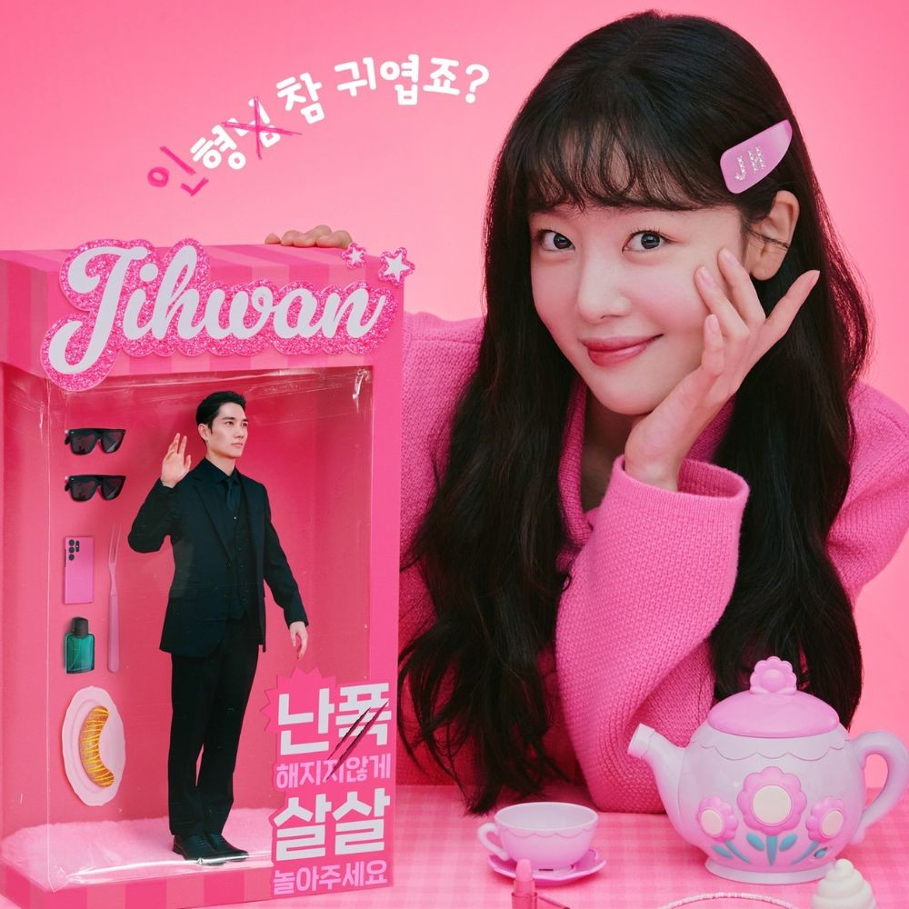 Uhm Tae Goo and Han Sun Hwa’s My Sweet Mobster claims top spots in buzzworthy drama and...