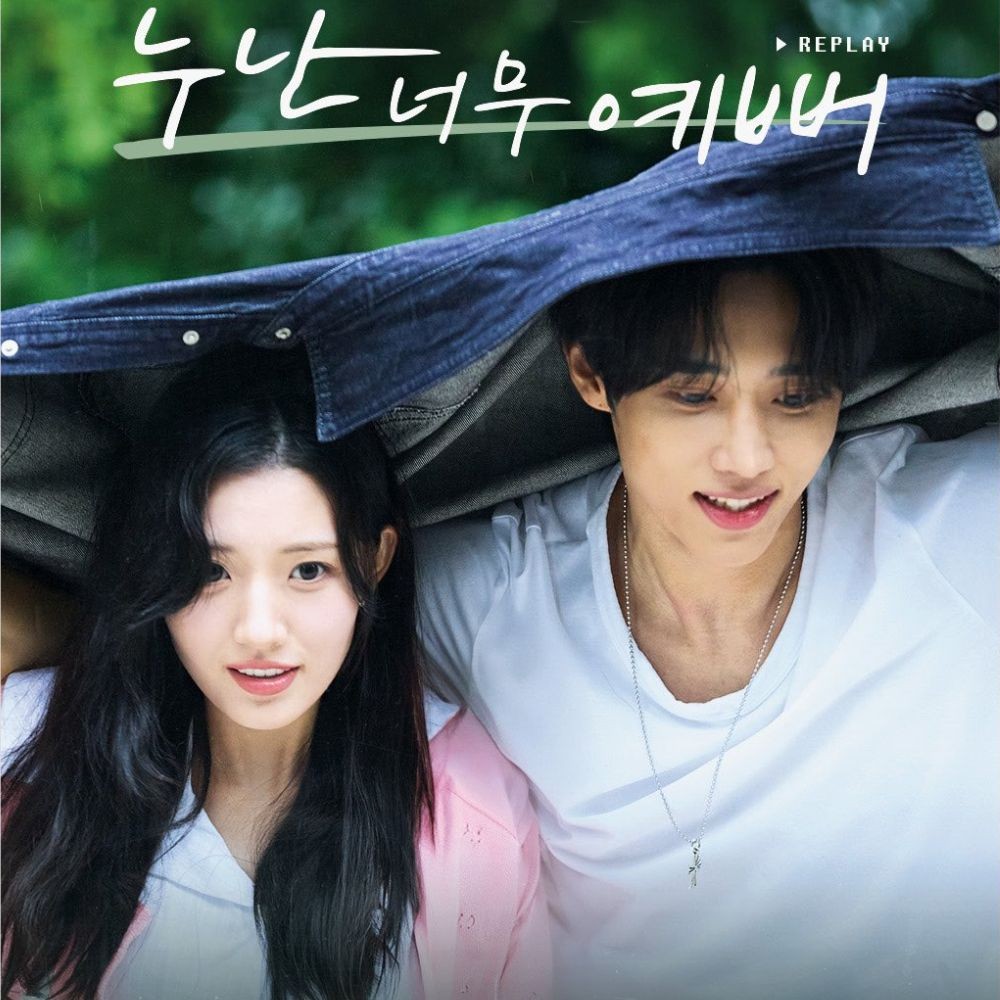 THE BOYZ's Sunwoo and Jung Da Bin are star-crossed lovers in posters for MY ARTi FILM; ...