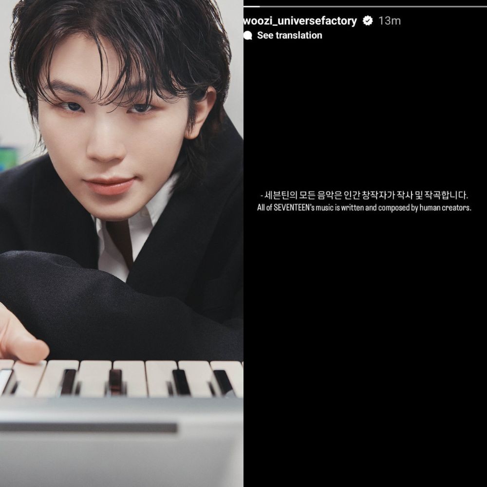 Woozi responds to reports of using AI for SEVENTEEN's music, calls out media publicatio...