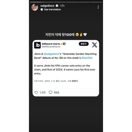 Loco's Instagram story