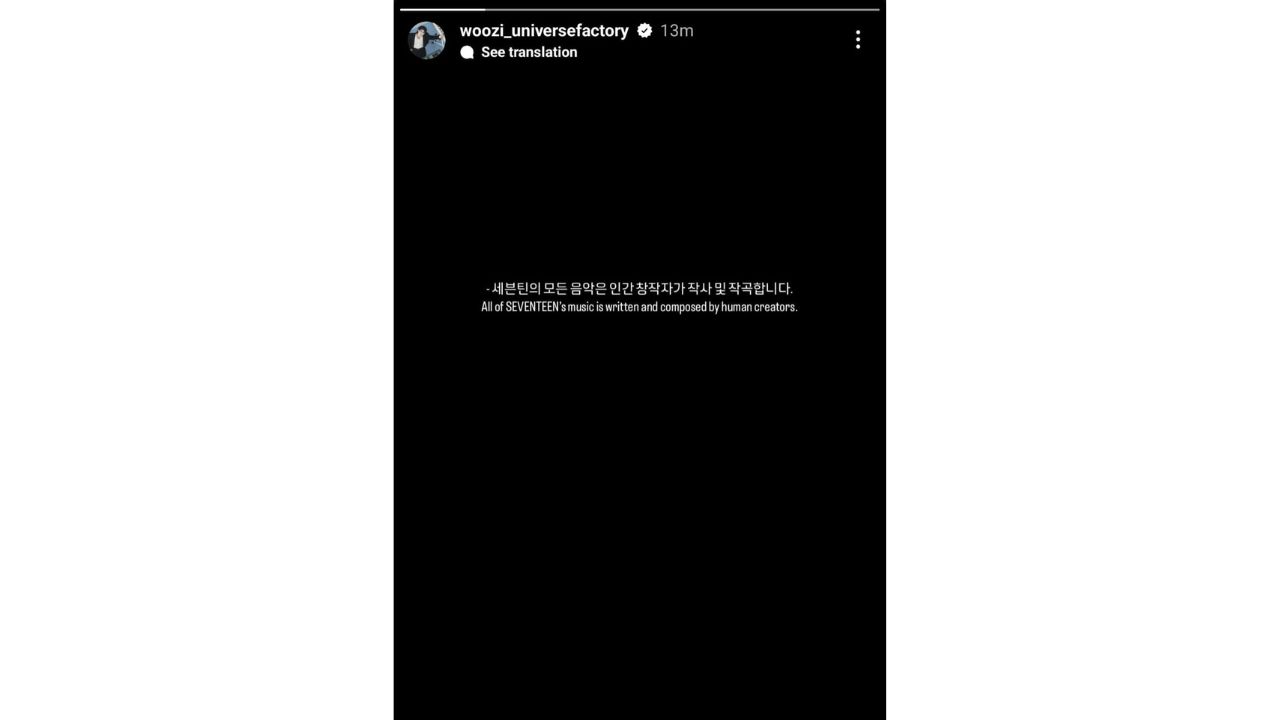 SEVENTEEN’s Woozi’s story 