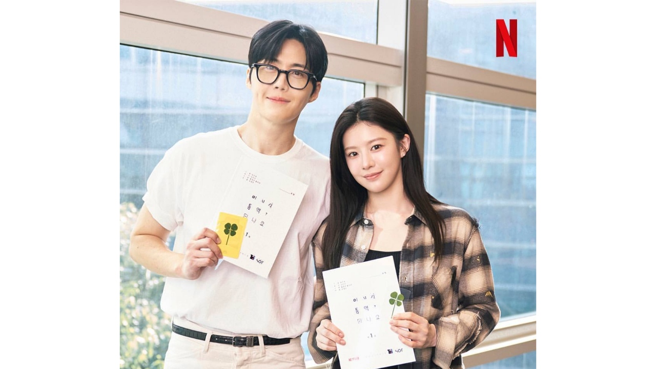 Kim Seon Ho and Go Youn Jung; Image courtesy: Netflix Korea's Instagram