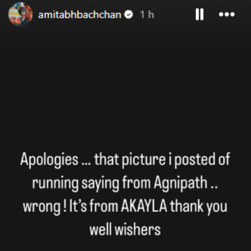 Amitabh Bachchan apologizes for misunderstanding (PC: Amitabh Bachchan, Instagram)