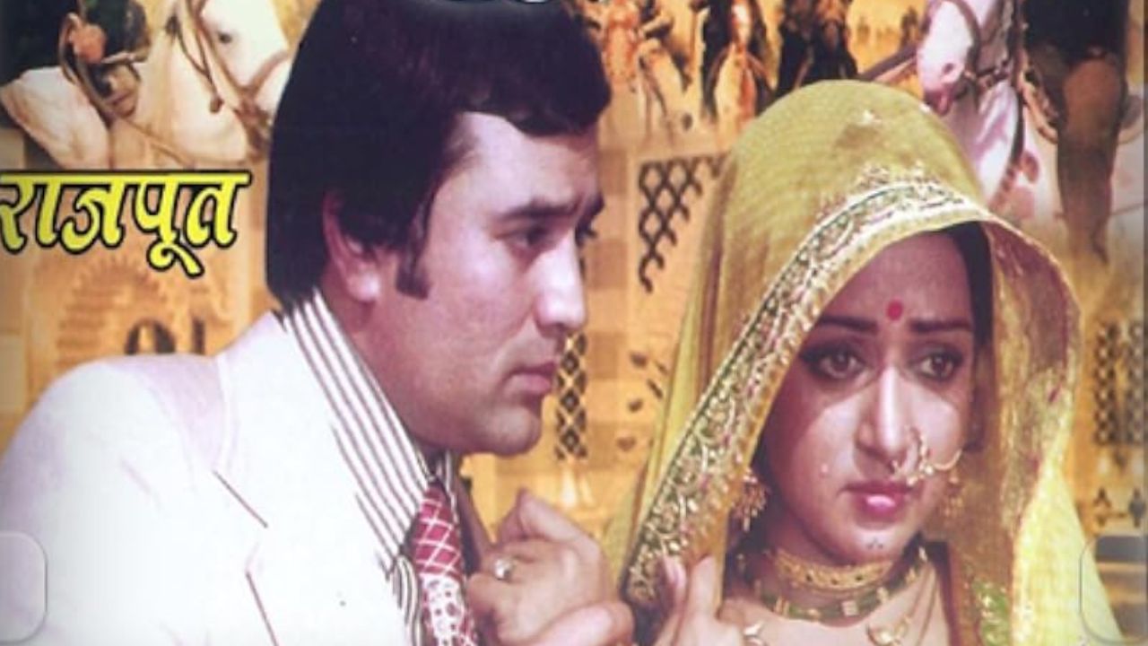 Picture Courtesy: IMDb