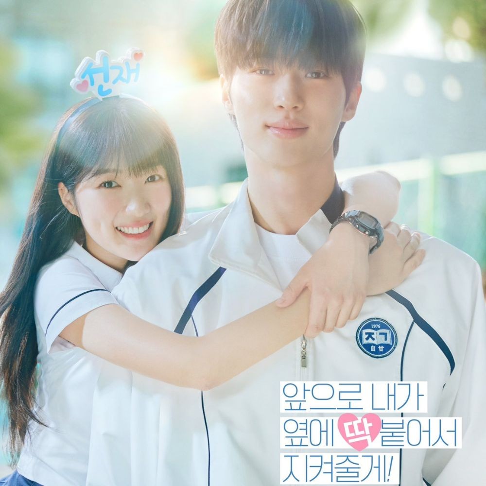 Lovely Runner OTT premiere: 5 things to know before watching Byeon Woo Seok, Kim Hye Yo...