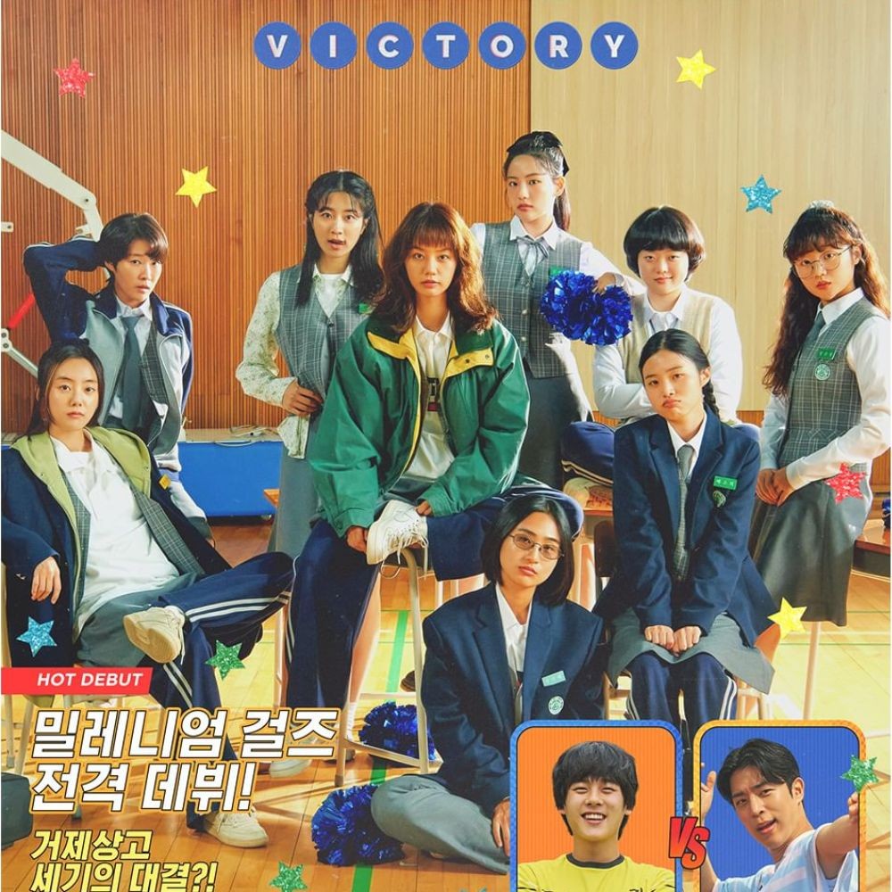 Victory trailer OUT: Hyeri and Park Se Wan transform into passionate cheerleaders in upcoming sports youth film; WATCH Victory trailer OUT: Hyeri and Park Se Wan transform into passionate cheerleaders in upcoming sports youth film; WATCH