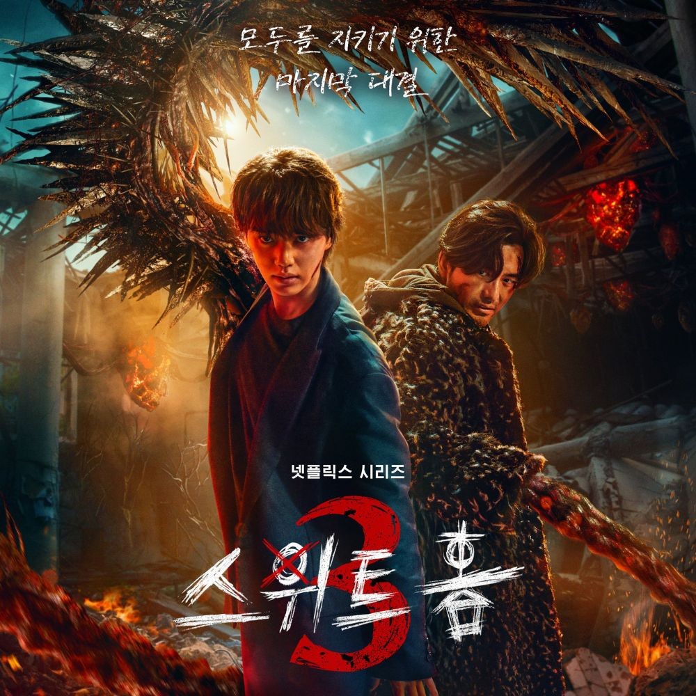 What to expect from Song Kang, Go Min Si starrer Sweet Home 3? 5 intriguing possibiliti...