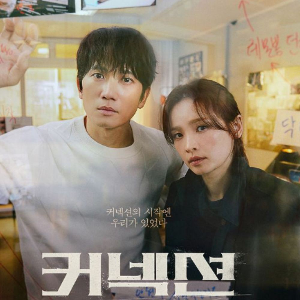 Will Ji Sung and Jeon Mi Do's Connection get season 2? Writer Lee Hyun draws line on po...