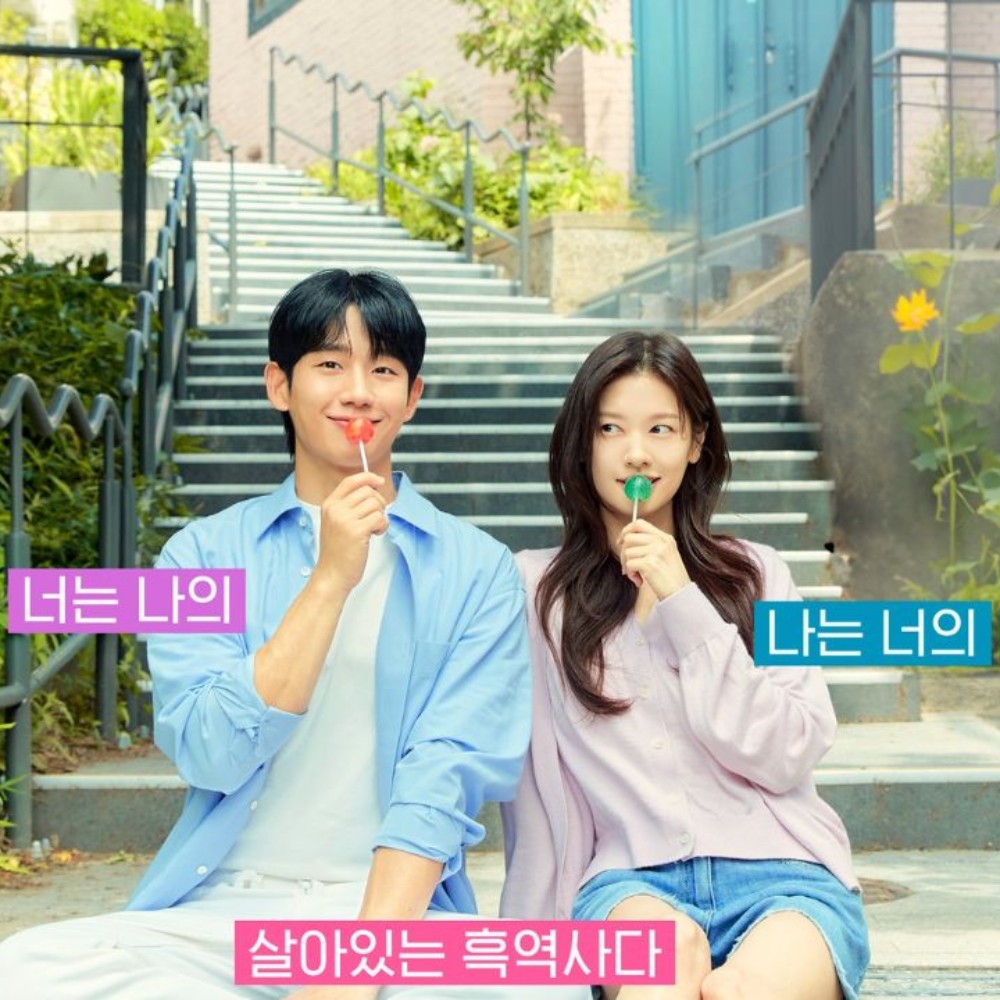 Love Next Door trailer: Jung Hae In pushes away Jung So Min after knowing her all his l...