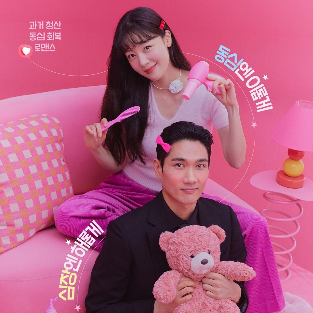 My Sweet Mobster ending explained: Does Uhm Tae Goo and Han Sun Hwa's love prevail agai...