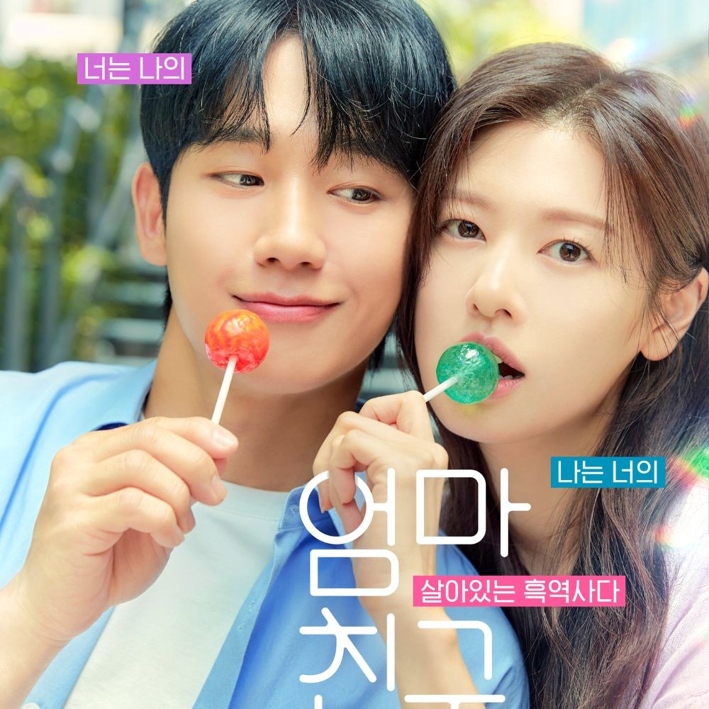 Jung Hae In, Jung So Min's Love Next Door records new all-time high ratings; Beauty and...