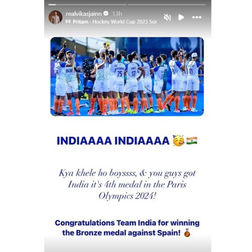 Image: Instagram