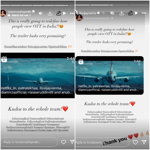 Pic Courtesy: Tamannaah Bhatia, Vijay Varma Instagram