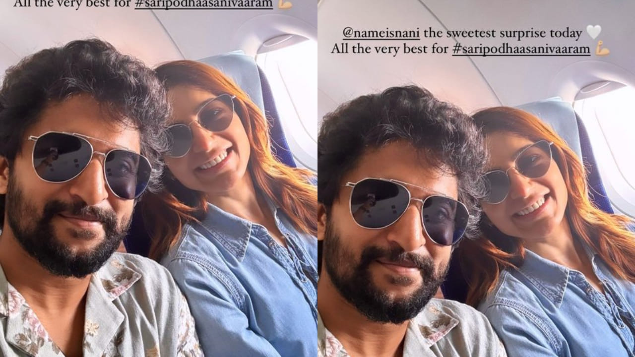 Samantha meets Nani