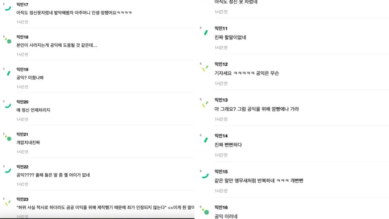 From Instiz From Instiz