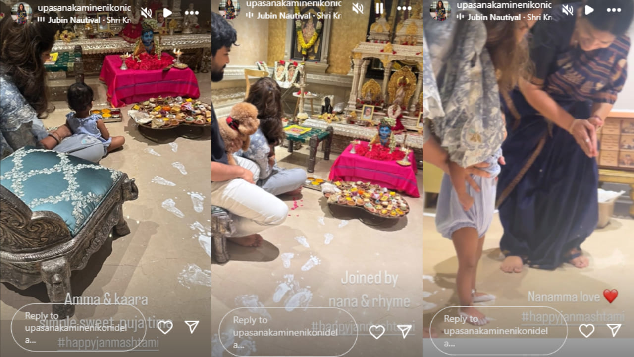 Upasana celebrates Janmashtami with family