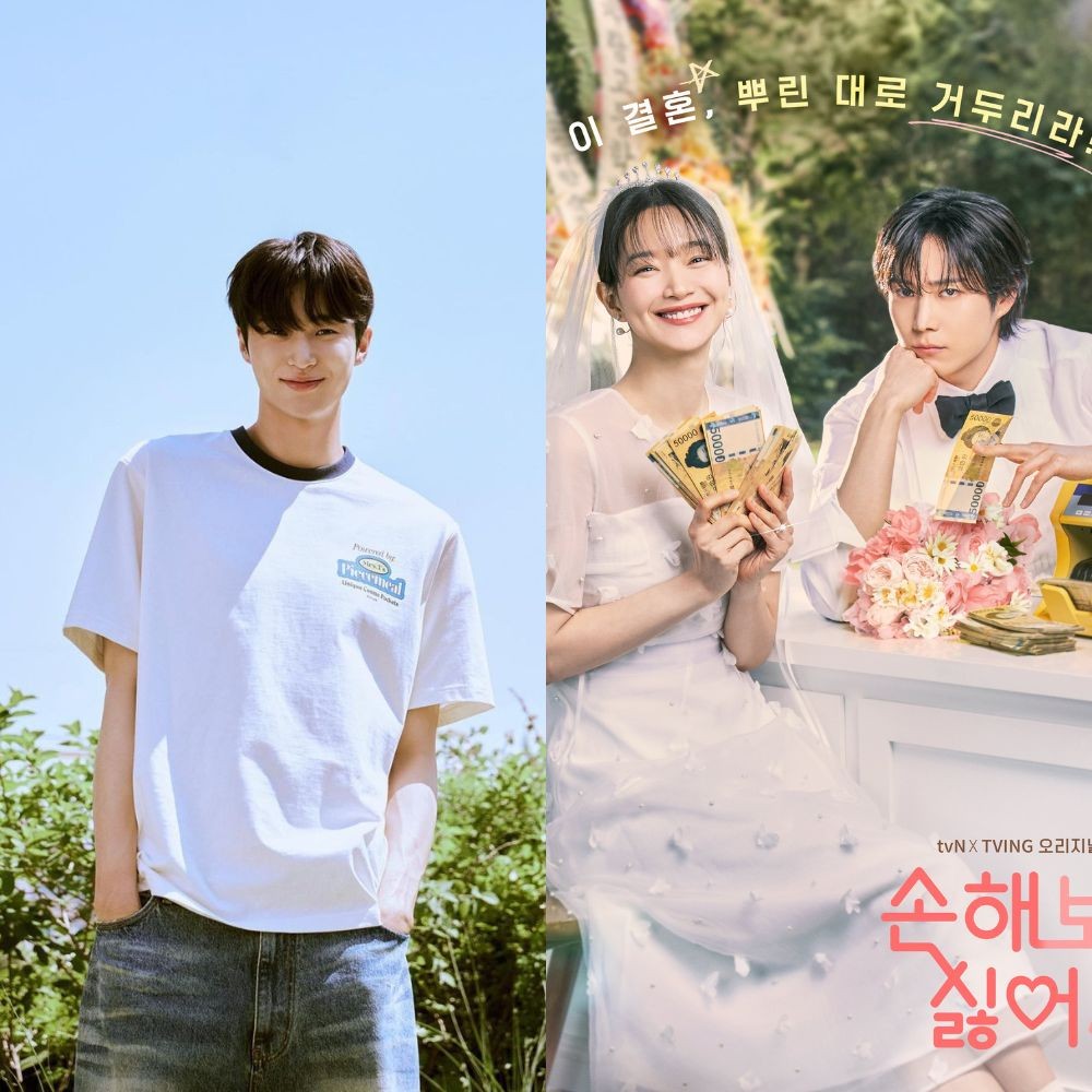 Lovely Runner star Byeon Woo Seok confirmed to make cameo appearance in Shin Min Ah, Ki...