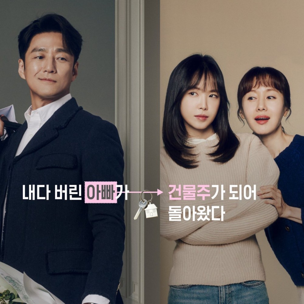Romance in the House Ep 1-2 Review: Ji Jin Hee’s sudden return rattles Kim Ji Soo and S...