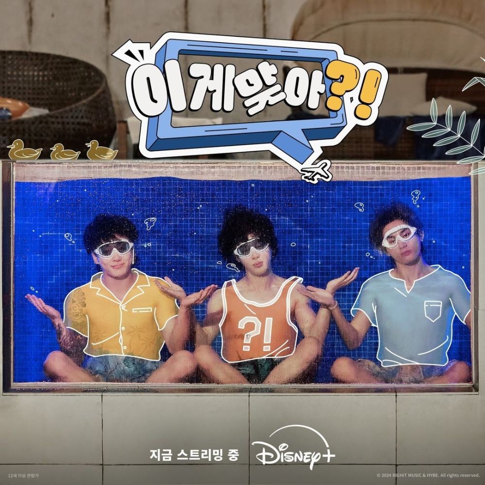 Are You Sure?! Ep 4 Review: BTS' Jimin V and Jungkook's therapeutic escapade in Jeju is...