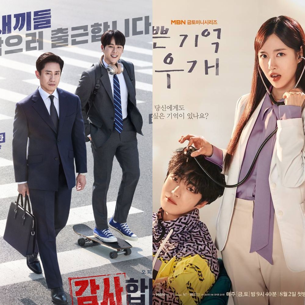  Shin Ha Kyun, Lee Jung Ha’s The Auditors heads to finale with highest ratings yet; Bad...
