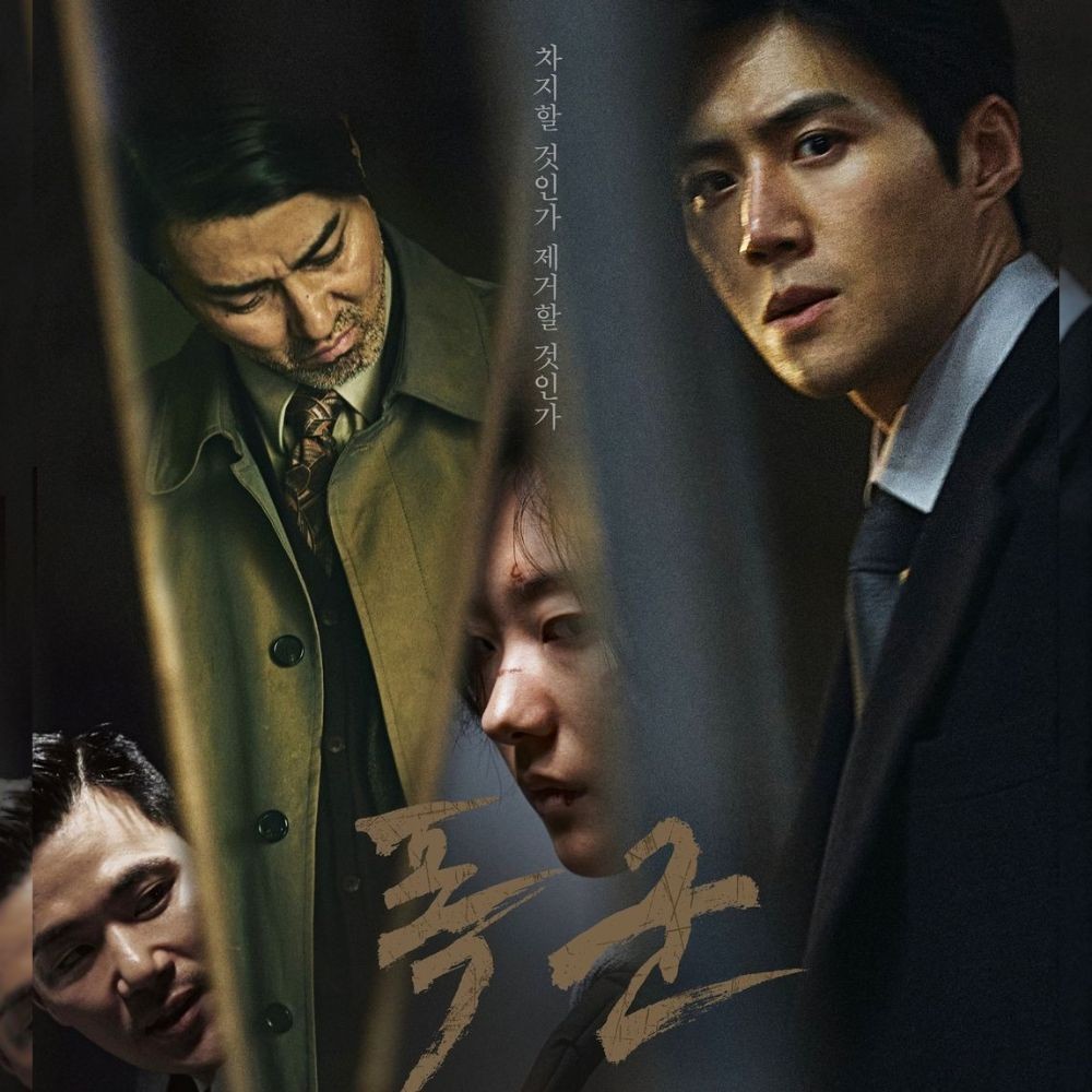 The Tyrant special poster OUT: Cha Seung Won, Kim Seon Ho and more lead high-stakes cha...
