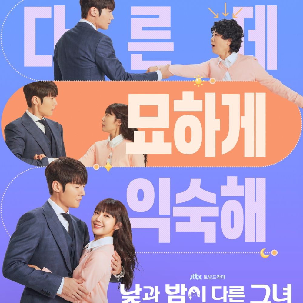 Miss Night and Day Ending Explained: Does Jung Eun Ji find peace with older self Lee Ju...