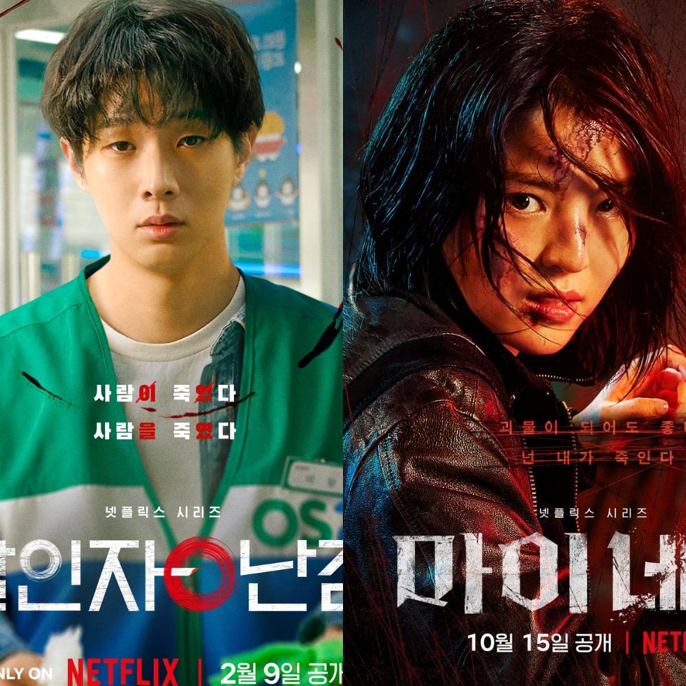 8 crime dramas to watch on Netflix if you liked The Frog: A Killer Paradox, My Name, an...