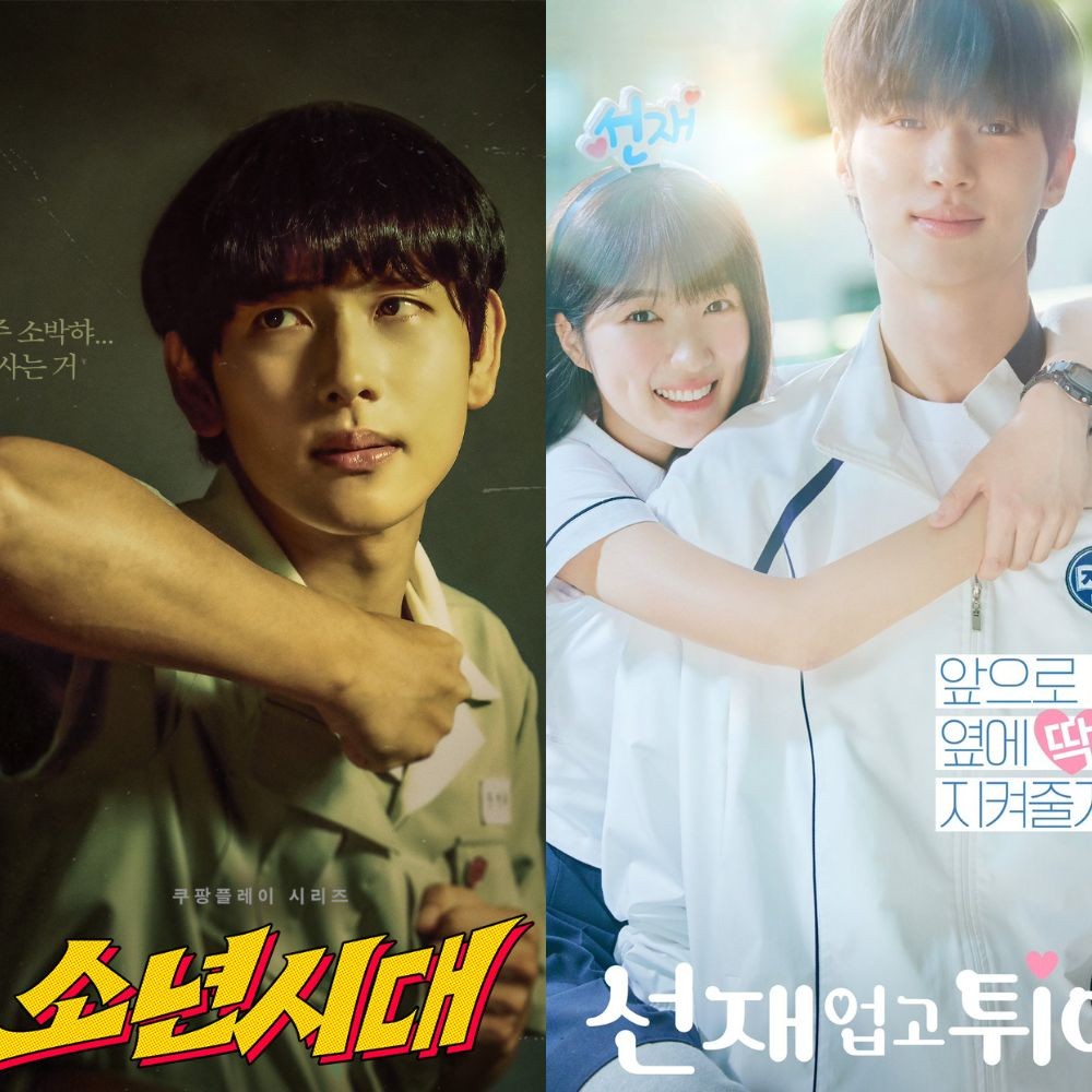 The Asia Contents Awards, Global OTT Awards: Byeon Woo Seok nominated for newcomer, Par...
