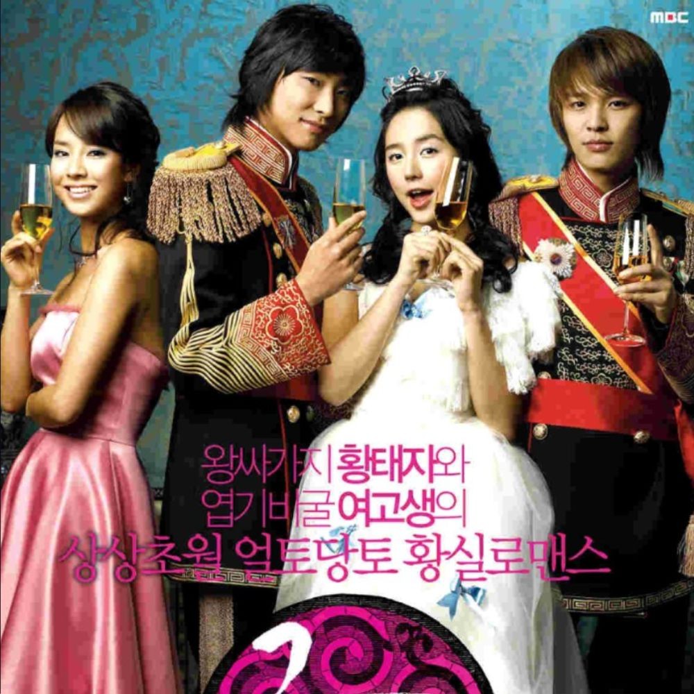 Where is cast of Princess Hours now? Know about Yoon Eun Hye, Ju Ji Hoon, Song Ji Hyo a...