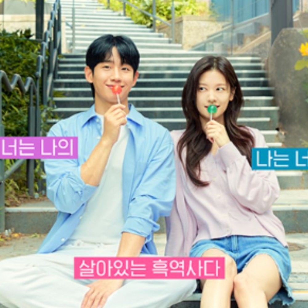 Love Next Door with Jung Hae In-Jung So Min achieves personal best viewership ratings; ...