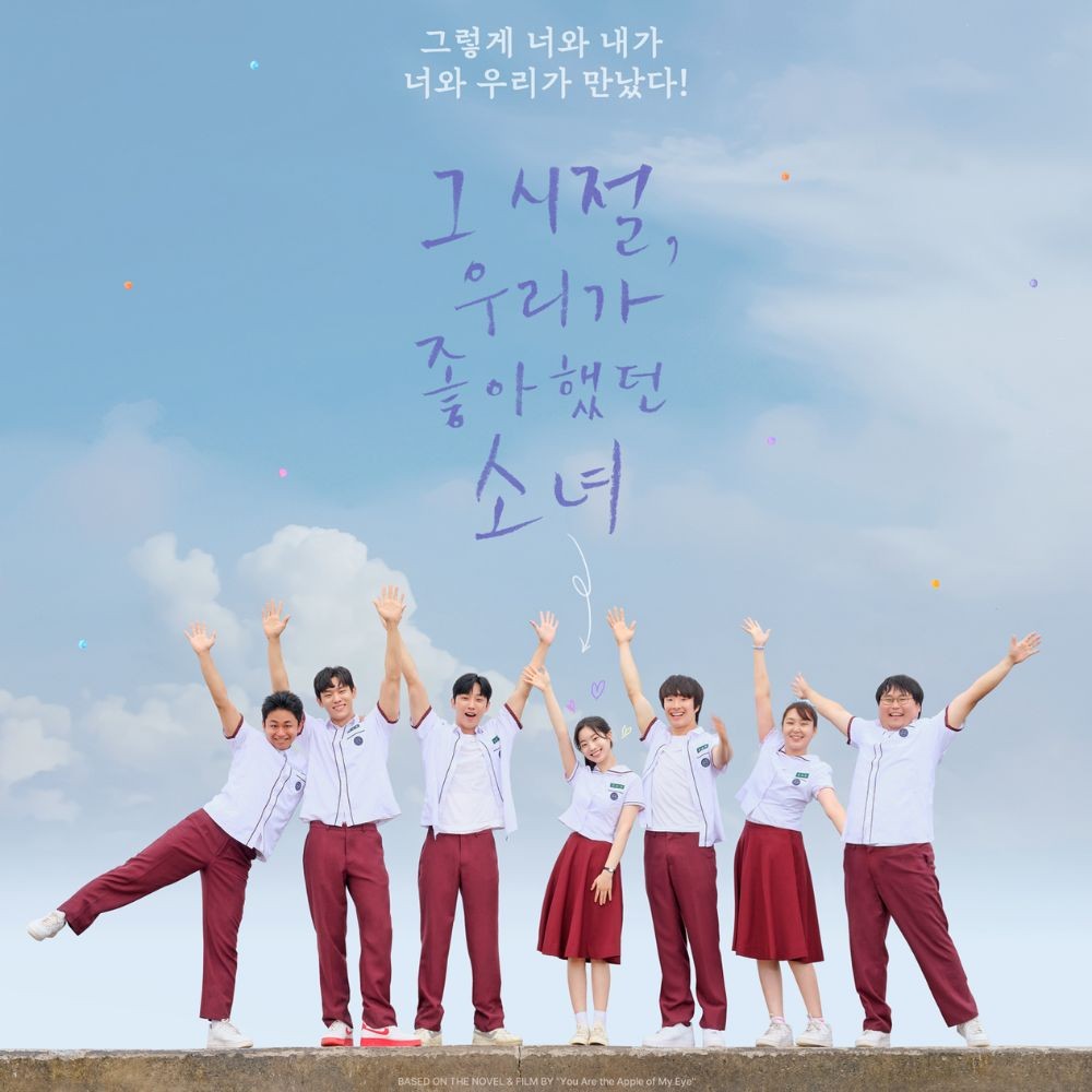 You Are the Apple of My Eye first trailer, poster OUT: TWICE’s Dahyun and Jung Jinyoung...