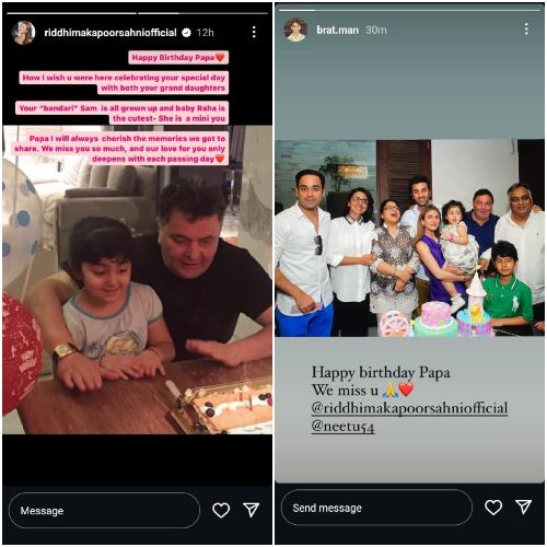 Pic Courtesy: Riddhima Kapoor Sahni and Bharat Sahni Instagram