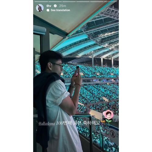 BTS' V's Instagram story