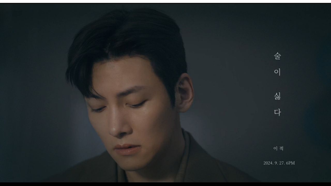 Ji Chang Wook: image from Music Farm