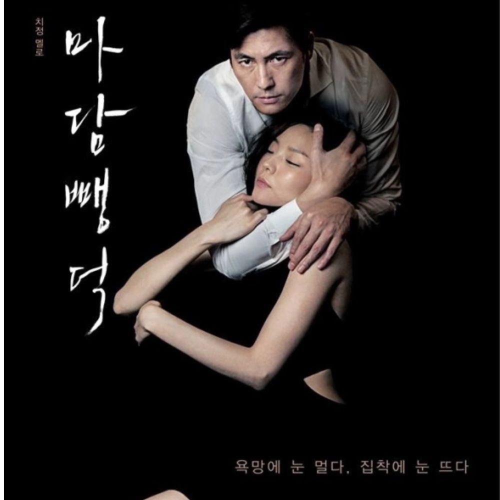 7 best Jung Woo Sung movies that are absolute no skip