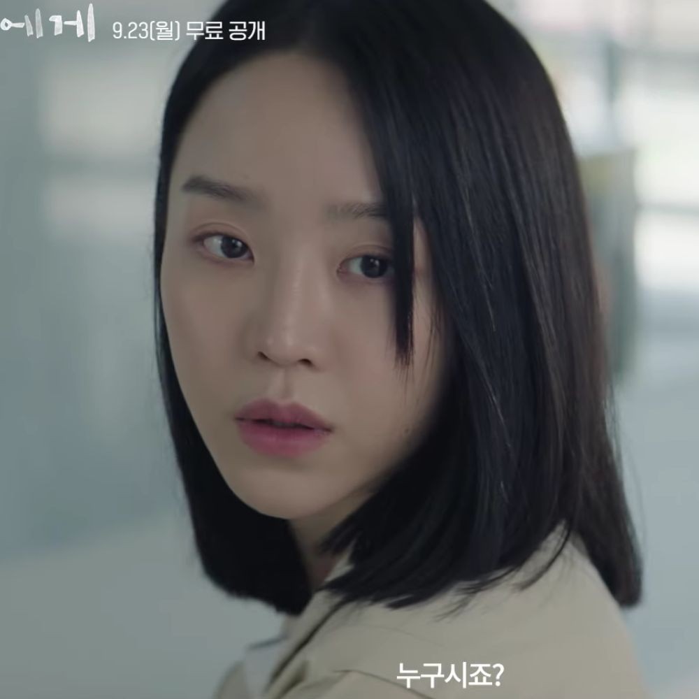 Dear Hyeri 5th teaser: Shin Hye Sun’s contrasting double life crashes with Lee Jin Wook...