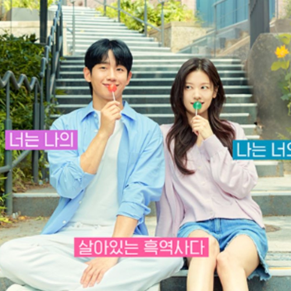 Jung Hae In-Jung So Min's Love Next Door takes first spot in night time slot with viewe...