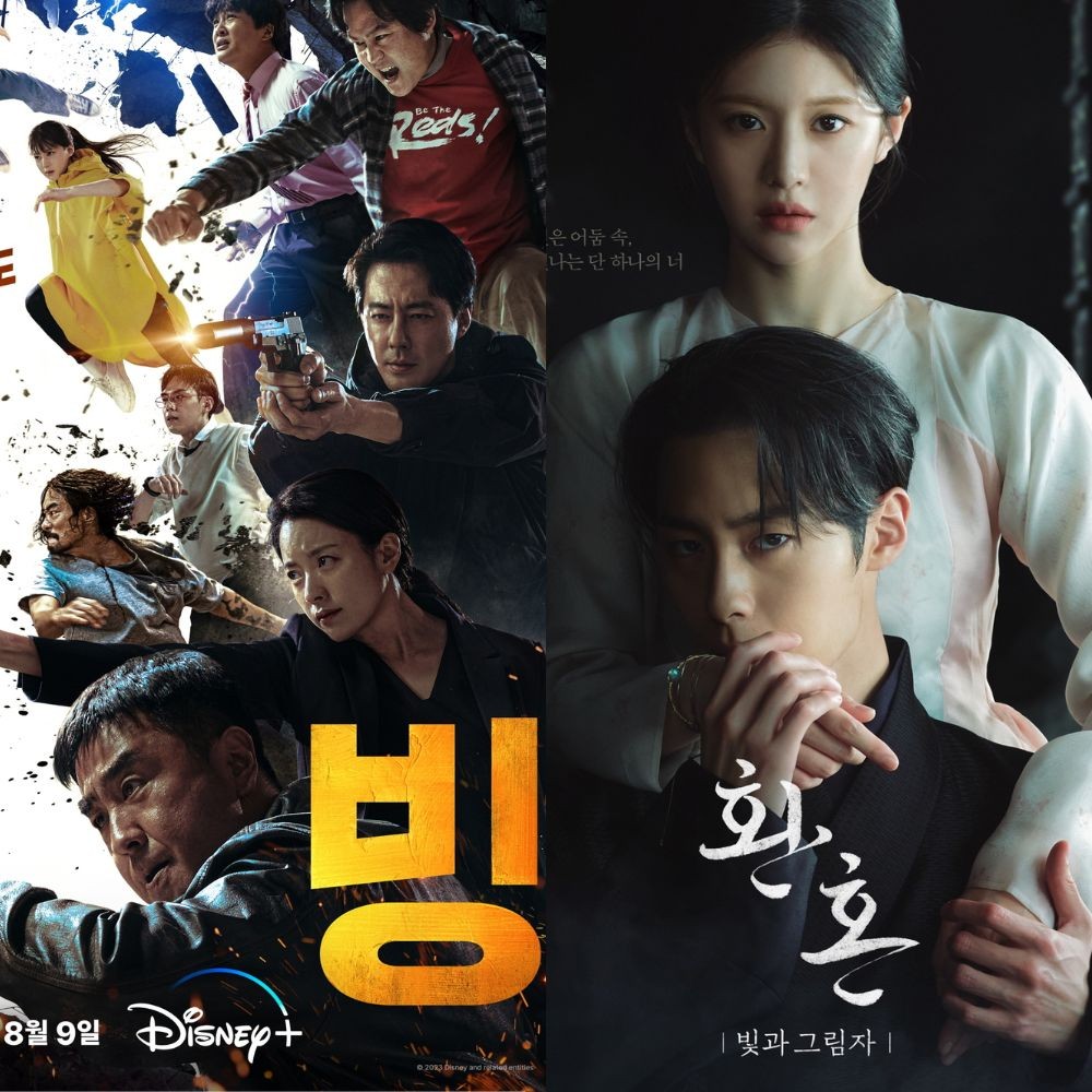 6 Go Yoon Jung dramas to sweep you off your feet: Alchemy of Souls, Moving, Sweet Home,...