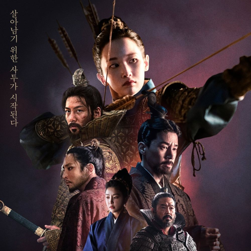 The Queen Woo part 2 poster OUT: Jeon Jong Seo takes charge as fierce warrior in battle...