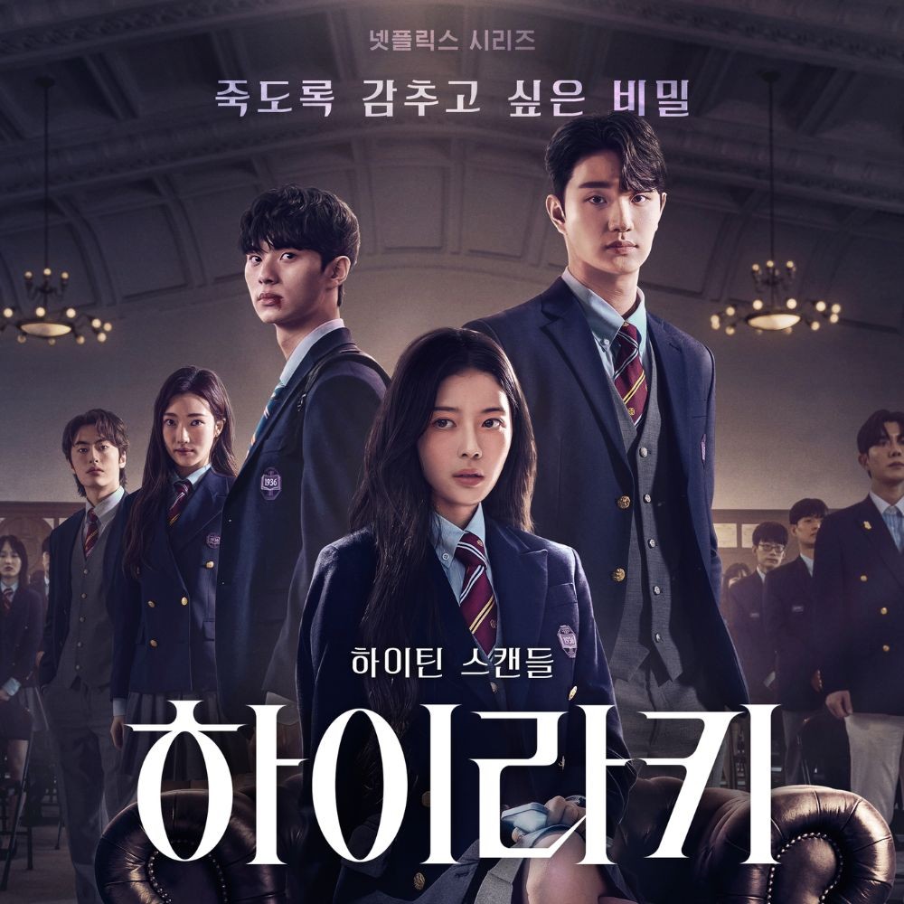 7 dramas like High School Return of a Gangster to watch if you are a fan of action and ...