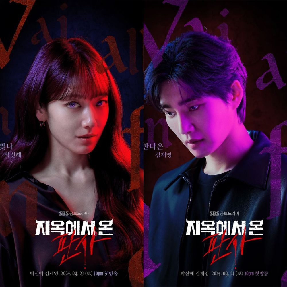 The Judge from Hell character posters OUT: Park Shin Hye’s devilish ways and Kim Jae Yo...