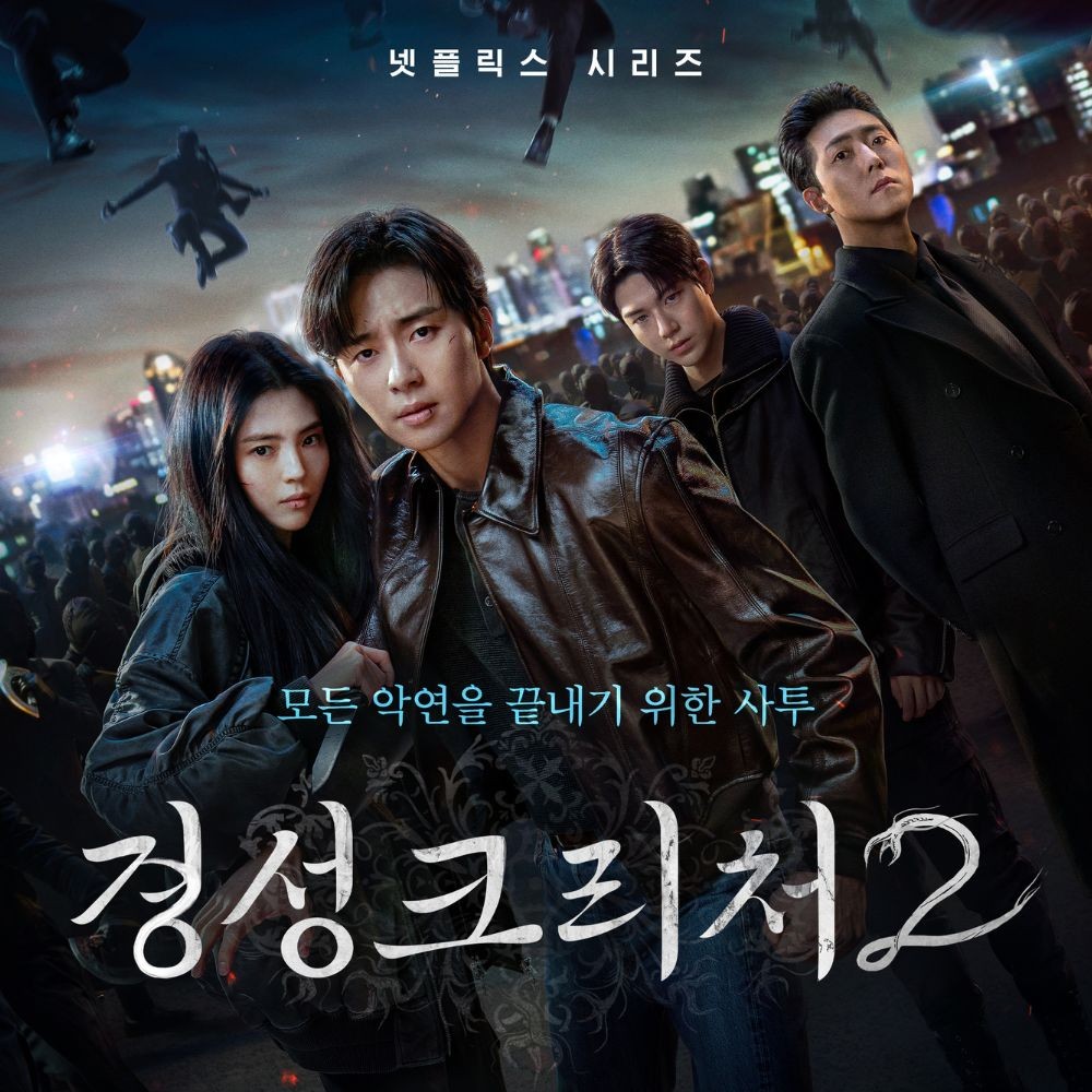 Gyeongseong Creature season 2 new teaser, poster: Park Seo Joon and Han So Hee lock hea...